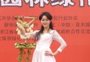 萧山花木节新娘现场捧花秀