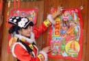 北川卖花女孩:让他们在天堂仍能闻到菊花香