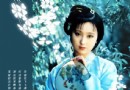 《红楼梦》与花的不解情缘