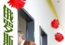 俄罗斯送朋友鲜花得须单数